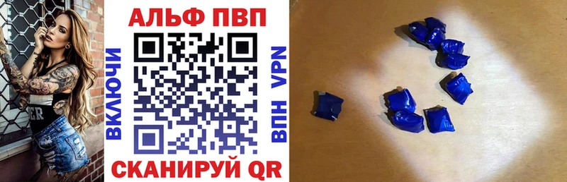 A PVP СК КРИС  Шарья 