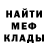 Кетамин VHQ Oblio Baak