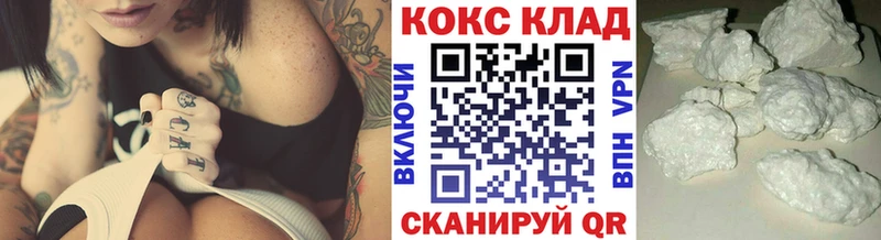КОКАИН Columbia  даркнет сайт  Шарья 