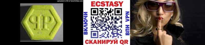 где купить наркоту Шарья Ecstasy TESLA