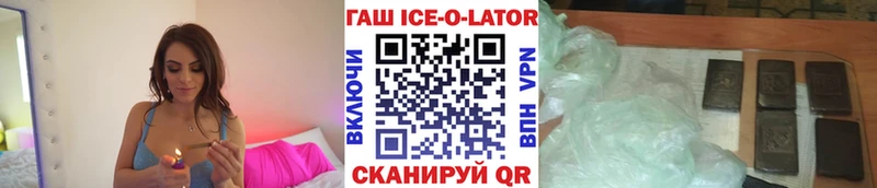 купить закладку  Шарья  Гашиш hashish 