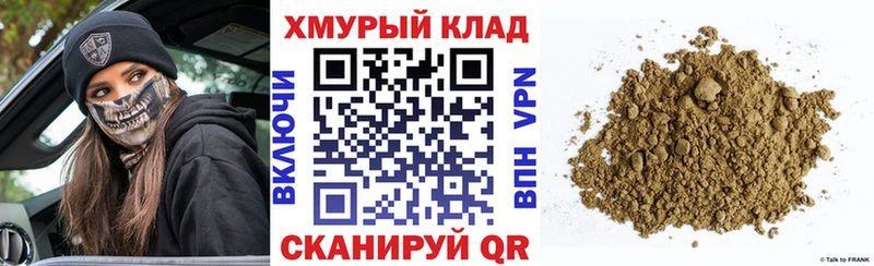 дарк нет как зайти  как найти наркотики  Шарья  Героин Heroin 