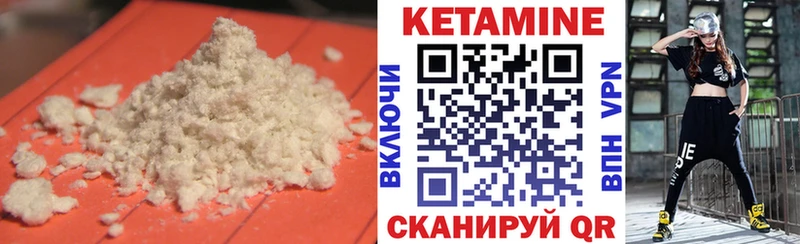 КЕТАМИН ketamine  продажа наркотиков  Шарья 