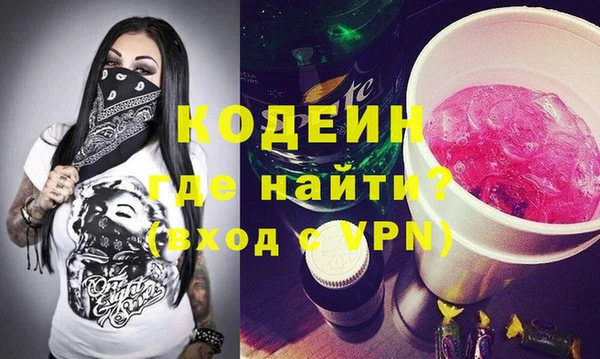 стаф Лагань