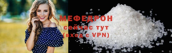 стаф Лагань