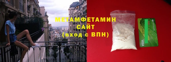 стаф Лагань