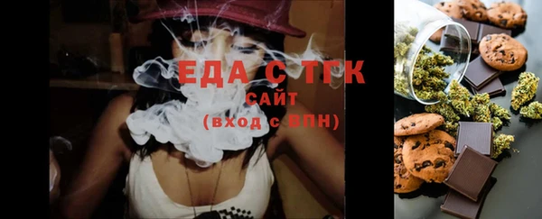 стаф Лагань