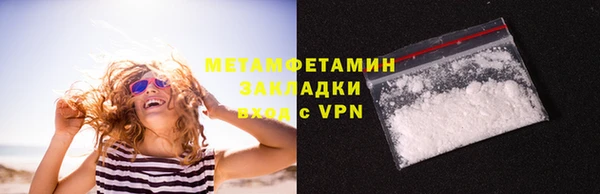 стаф Лагань