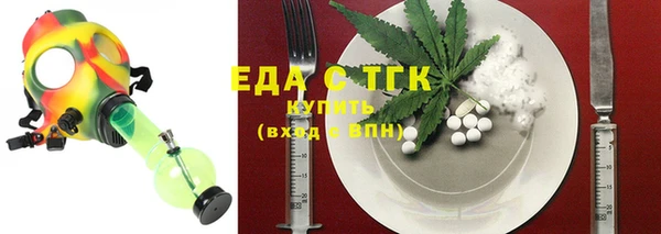 стаф Лагань