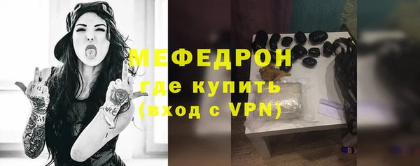 мефедрон Кукмор