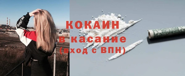 стаф Лагань
