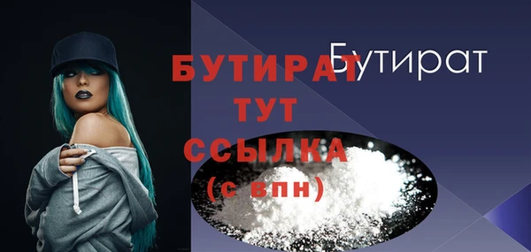 метадон Ладушкин