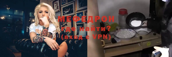 стаф Лагань