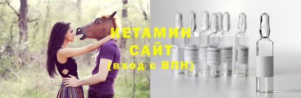стаф Лагань