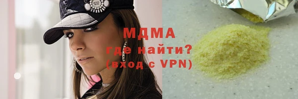 стаф Лагань