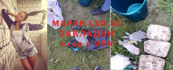 метадон Ладушкин