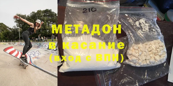 метадон Ладушкин