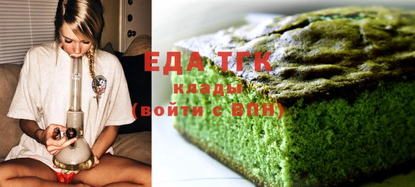 стаф Лагань