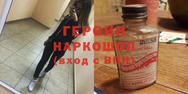 стаф Лагань