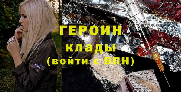 метадон Ладушкин