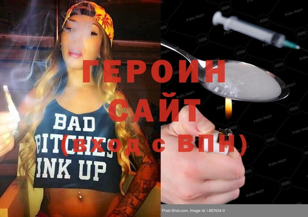 метадон Ладушкин
