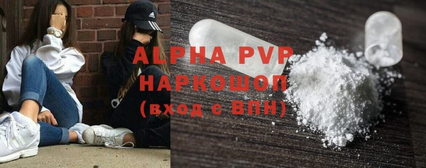 стаф Лагань