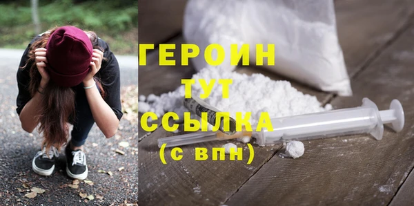 метадон Ладушкин