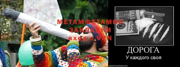прущие крисы Лабытнанги