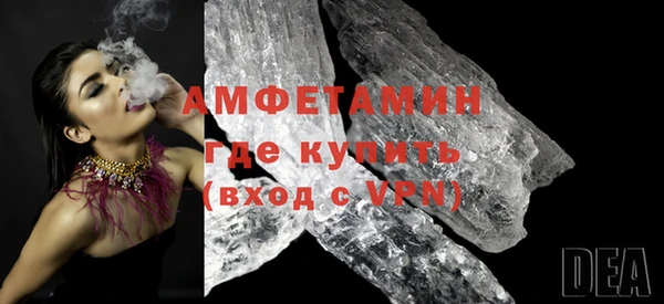 стаф Лагань
