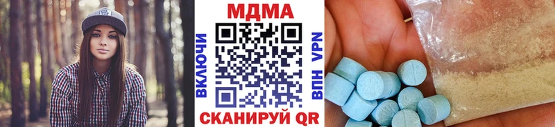 МДМА кристаллы  Шарья 