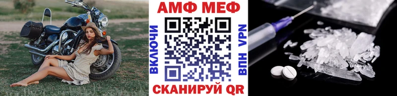 МЕТАМФЕТАМИН мет Шарья