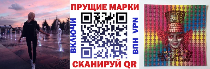 Марки 25I-NBOMe 1,5мг  OMG рабочий сайт  Шарья 