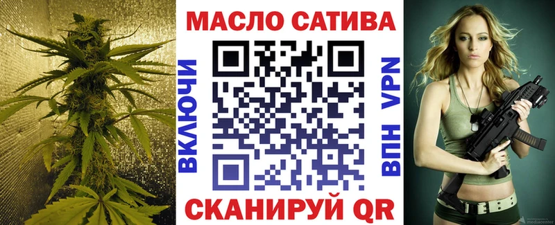 хочу наркоту  Шарья  ТГК вейп 